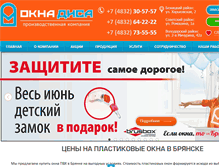 Tablet Screenshot of disa-okna.ru